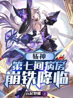 斩神刀怎么用