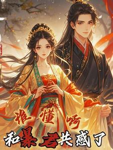 夺宫txt