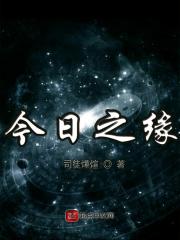 今日之温