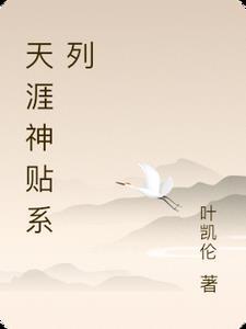 天涯神贴系列之权利的来源