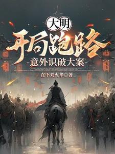 太子抢皇位叫什么