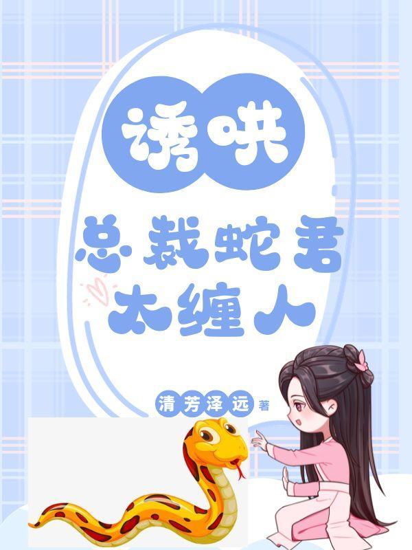 cv绝色君是弯的吗