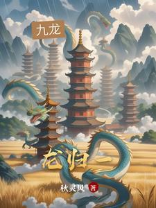 龙归一日游最佳去处