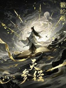 凡人流知乎