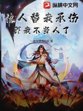 我仇人是谁