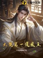 大楚第一逍遥王方阳最厉害三个人物