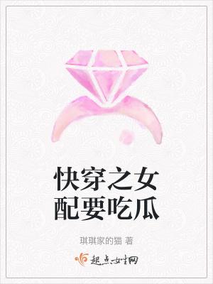 快穿女配婊