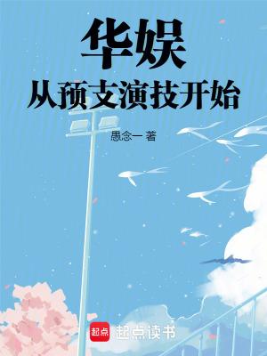 华娱之后
