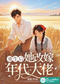 重生后她成了大佬
