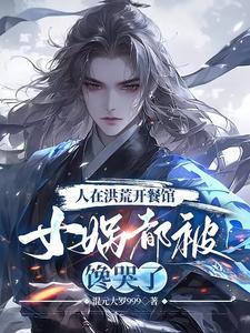 创至高神话
