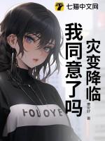 灾难降临的意思