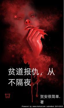 贫道真的不会搞钱起点