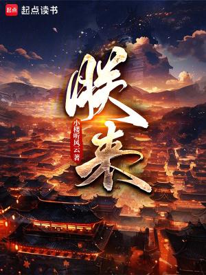 朕来宠幸你了什么意思