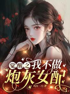 贵族学校的