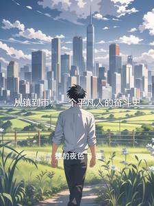 仕途之咯