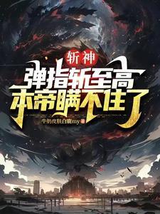 斩之是什么意思