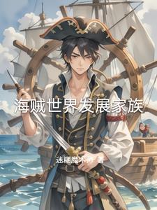 雷杰多的能力