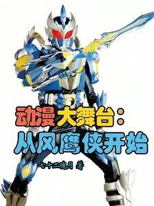 国漫主角光环