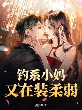 成了首富家的团宠妹妹