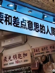 四大名捕名称大全