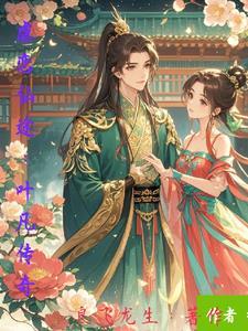 叫叶凡的修仙
