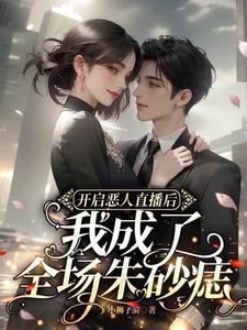 恶人改造系统