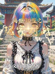 英雄联盟之lck