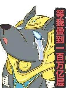 死亡或许是生存的另一种方式