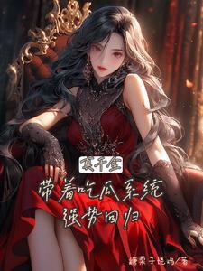 疯批女是什么意思