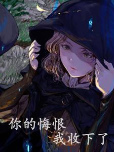 全都重生了全文复制