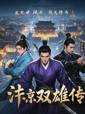 百科皇室