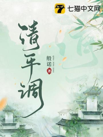 清平调词三首其一李白拼音版