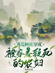 穿到灾年逃荒(李昭)