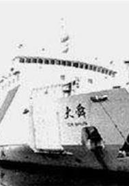 大舜01_超清第10集