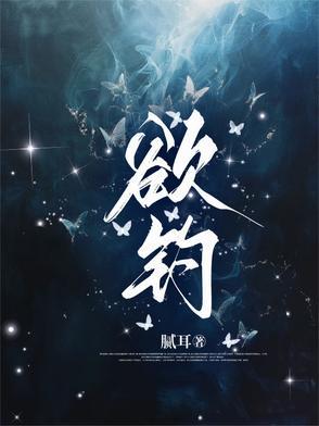 娇娇女重生