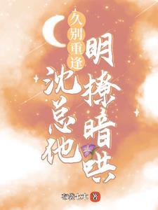 恃宠而骄什么意思