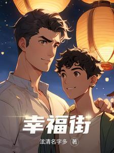 宝贝老板二季