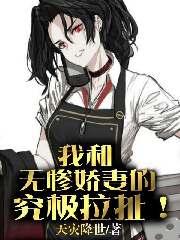 鬼灭cp无惨