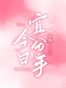 今日宜谈恋爱
