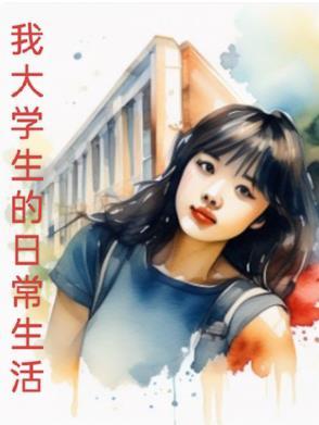 若曦结局