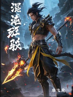 混沌变化