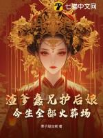 渣爹追妻火葬场免费