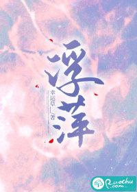 浮萍洗头发的功效与作用
