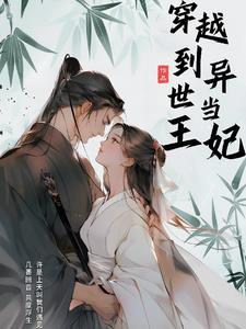 性转成为