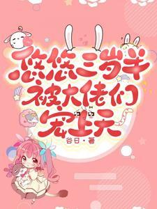 猫族一家
