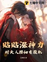 祭十二郎文创作背景