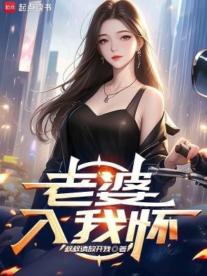 老婆怀孕的日子