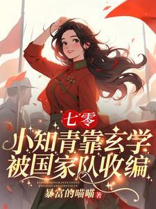 下乡知青男主