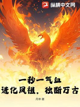 乌金血剑剧情介绍