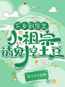 重生六零嫁给穷当兵的